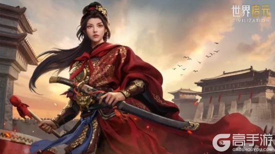 《世界启元》绝代风华特典上线,累抽送梁红玉