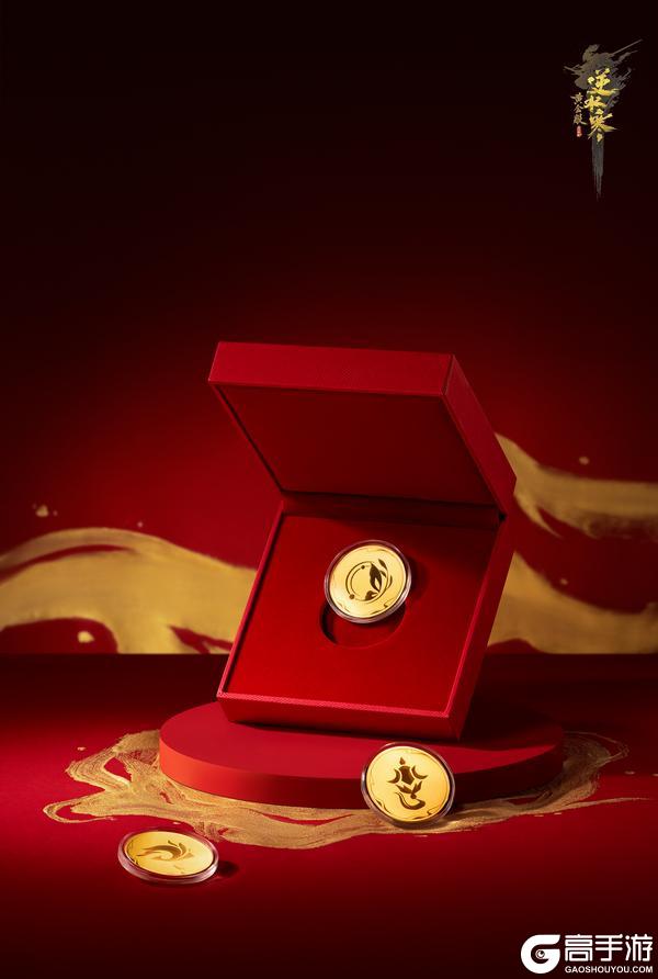 《遇见逆水寒》全新臻品流派黄金礼盒,为年度诸神豪杰荣耀加冕!