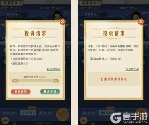 《时光杂货店》「投资风暴」攻略：投资风暴玩法思路详解！