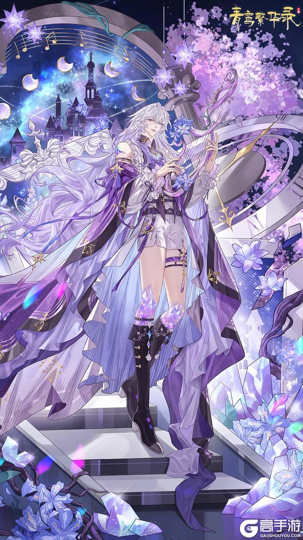 《青鸾繁华录》【壁纸&1月专属兑换码】