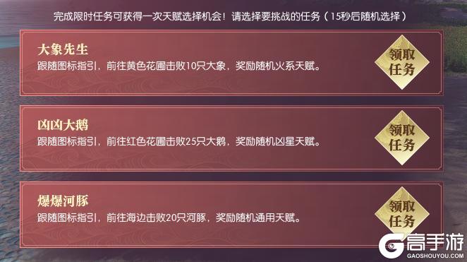 《遇见逆水寒》下周小心身边人!不然您可能会被迫变身