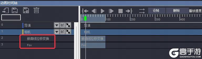 《逆水寒》12月18日更新公告