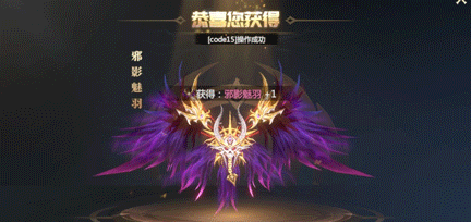 《神火大陆》更新公告丨 变形坐骑碎空帝者破穹返场！内含福利