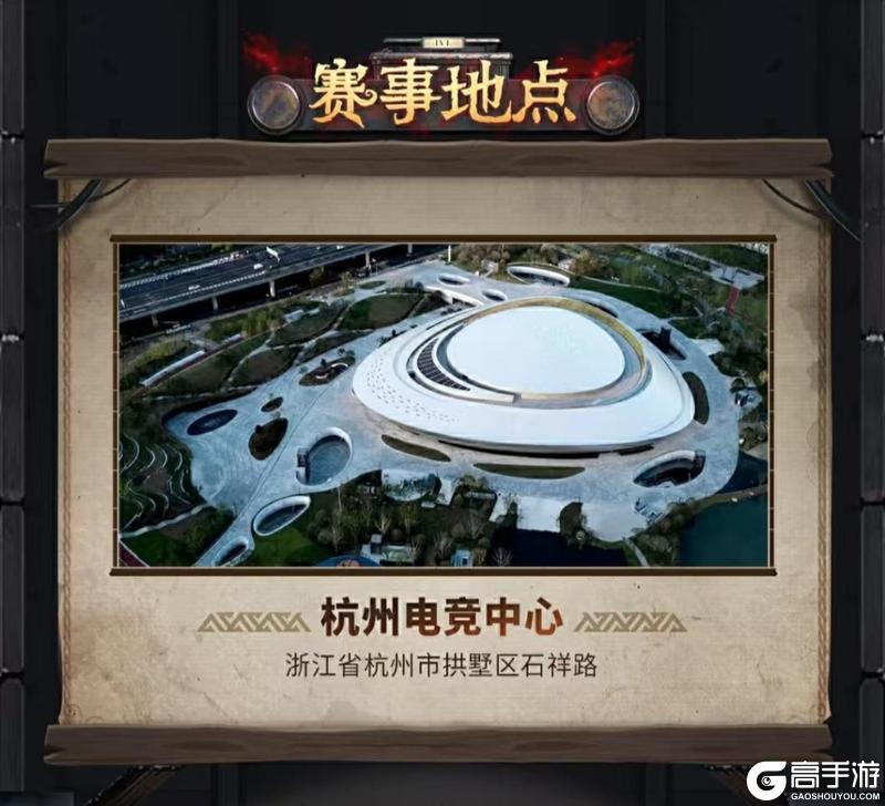 岁末逐光，一决高下！——《第五人格》2025IVL秋季赛总决赛竞逐一触即发