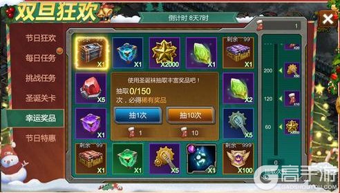 《战警：大国崛起》双旦狂欢庆典即将来袭！