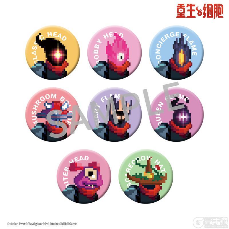 《重生细胞》官方周边第二弹预售正式开启