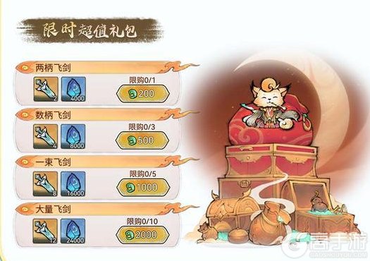 《最强祖师》飞剑夺宝，赢强力功法！