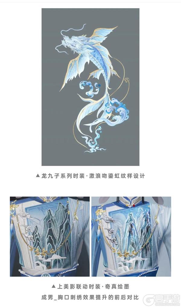 对话《一梦江湖》美术组原画师