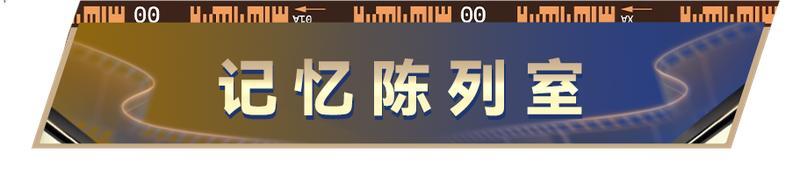 《最佳球会》经典时刻球员第二期上线！参与本周活动领【87+】