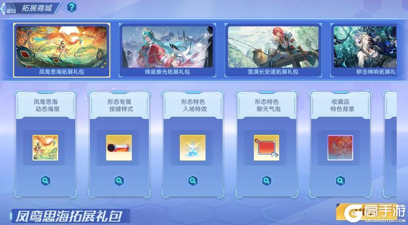 《奥拉星》12月31日版本公告和优化内容