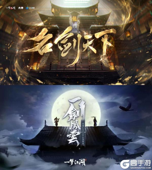 《一梦江湖》全新赛季却邪带来多重选择无限满足！