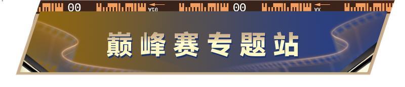 《最佳球会》古典9号，欧冠功勋！“梅开二度先生”莫伦斯特加入！