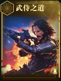 《群星纪元》S6新星情报丨全新战术英雄&技能即将上线！