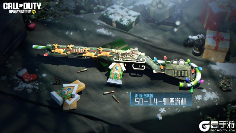 《使命召唤手游》S11使命手册“全球行动”即将开启