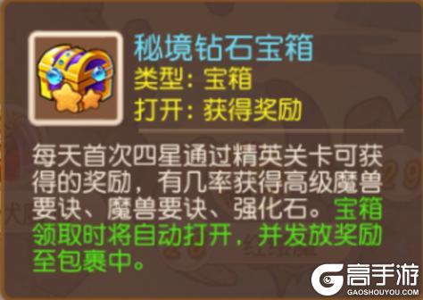 《梦幻西游》鹰击5954!高忽视、高暴击狮驼孩子狂暴来袭