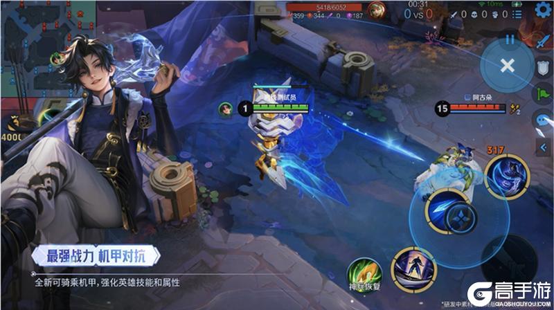 《王者荣耀》12月9日体验服不停机更新公告