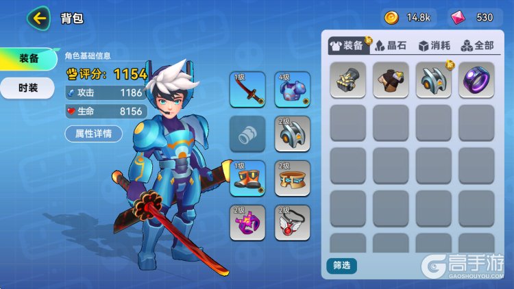 异星之地--游戏评测--角色立绘