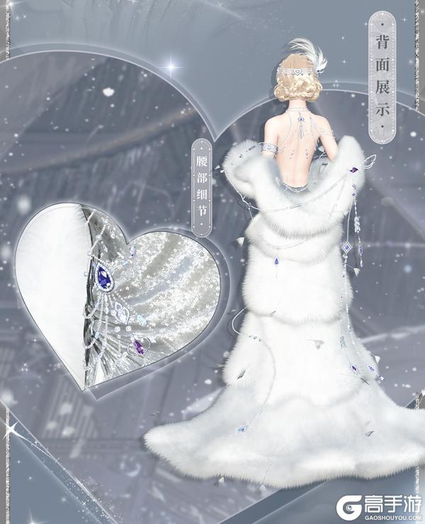 《遇见逆水寒》跨年解锁新穿搭，来年必定长长久久！