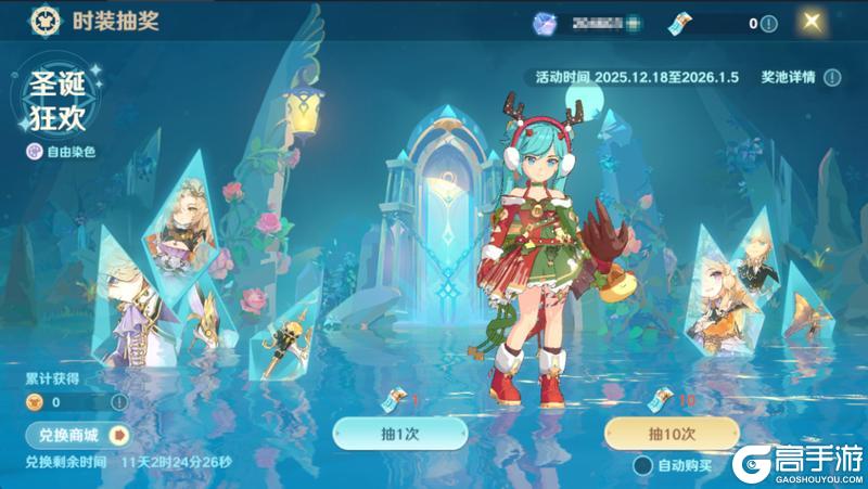 《魔力宝贝:旅人》12月18日|全新职业、区服并肩同行!