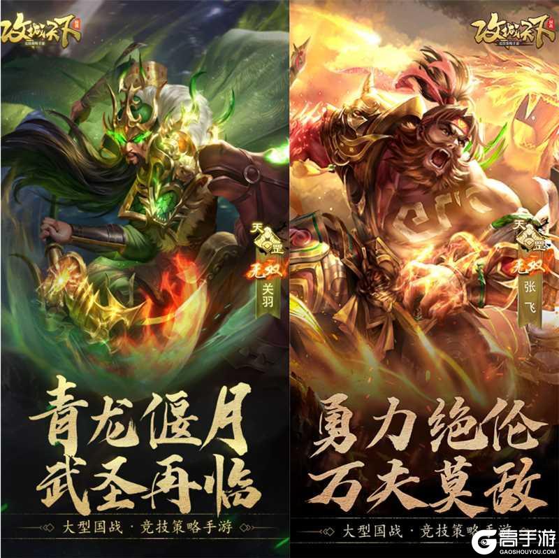 《攻城天下》【上古宝库】11月3日本周宝库预告！