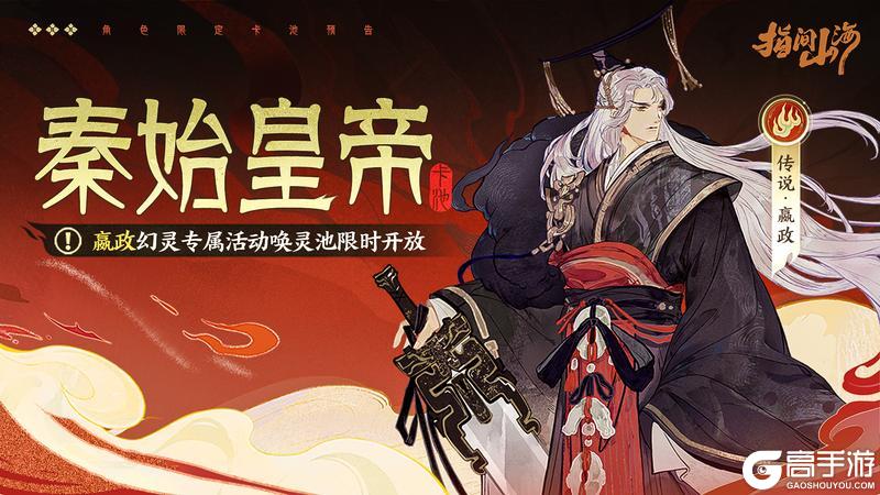 《指间山海》12月18日不停服更新公告