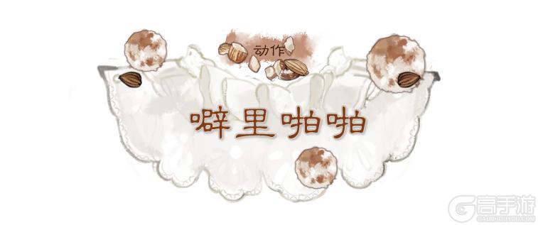 一梦江湖X“奈雪的茶”联动重磅来袭!