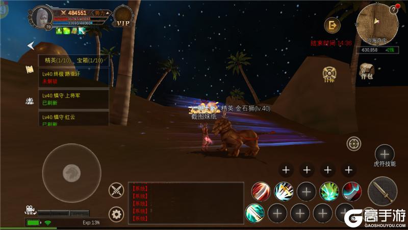 《寻梦丝路》旅行者指南【沙海夺宝篇】