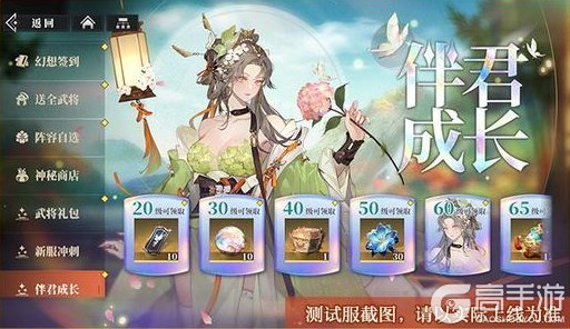 《三国志幻想大陆2:枭之歌》双幻想服12月12日开启!福利拉满,快来一探究竟哦~