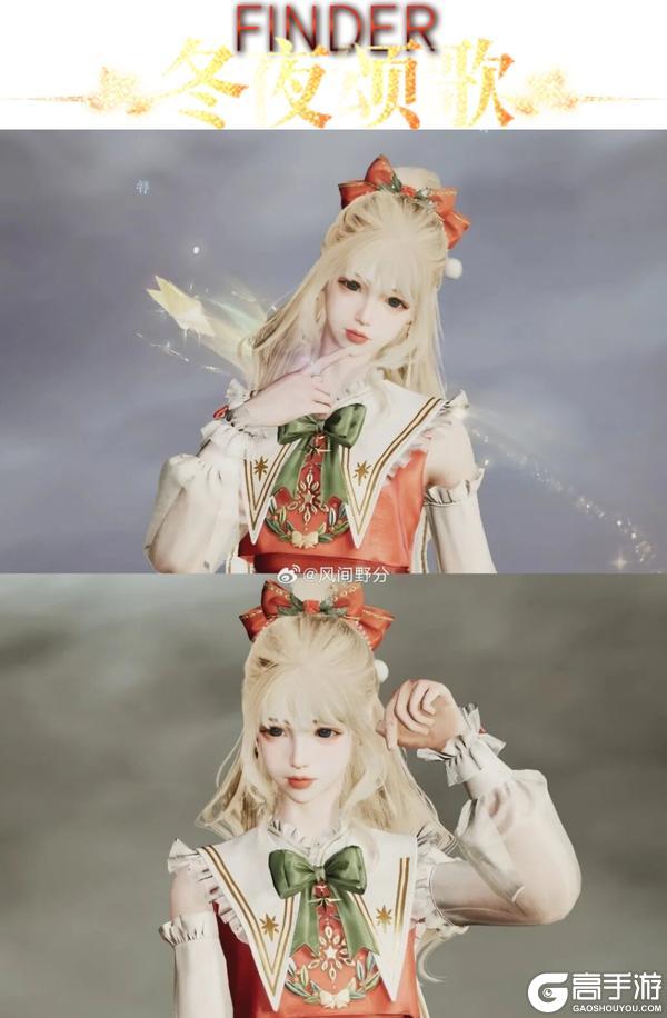 《明日之后》废土过圣诞能有多好看？废土穿搭大片惊艳亮相