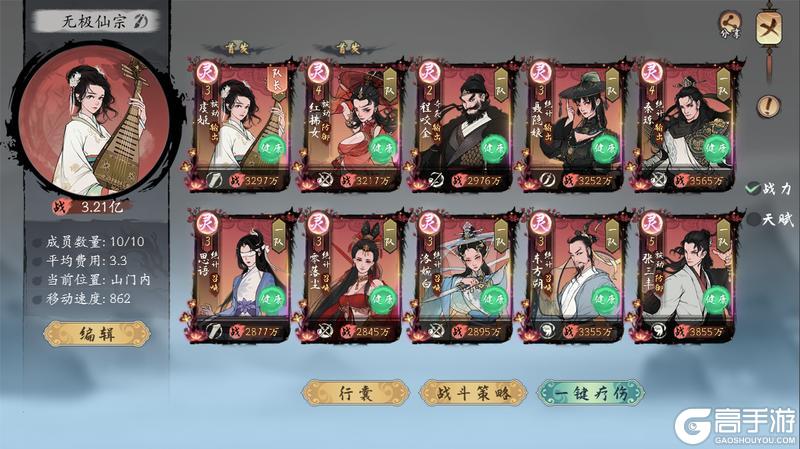 《千古江湖梦》【⚔️ 第二届武道大会】今日正式开赛！