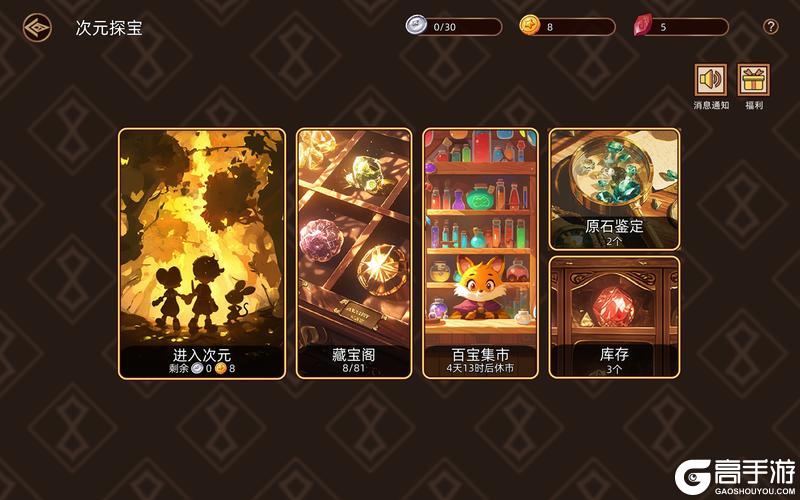 《迷途之光》常驻副本【次元探宝】上线！伶牙神话限定皮肤登场