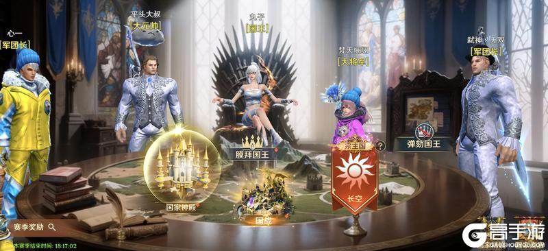 《无尽纷争》双节狂欢季 S3战无双 共赴魔幻史诗！