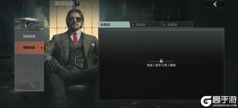 《暗区突围》山谷翻新，帮帮多斯！「山谷新貌」与「大金突袭」现已上线！