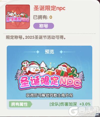 《口袋斗罗大陆》雪落嘉陵关！圣诞奇遇 + 嘉陵关决战，福利狂欢开启