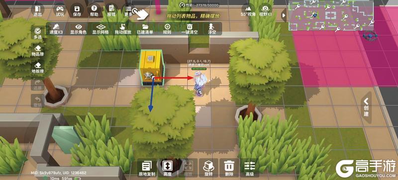 《逃跑吧！少年》新自建房详细说明书