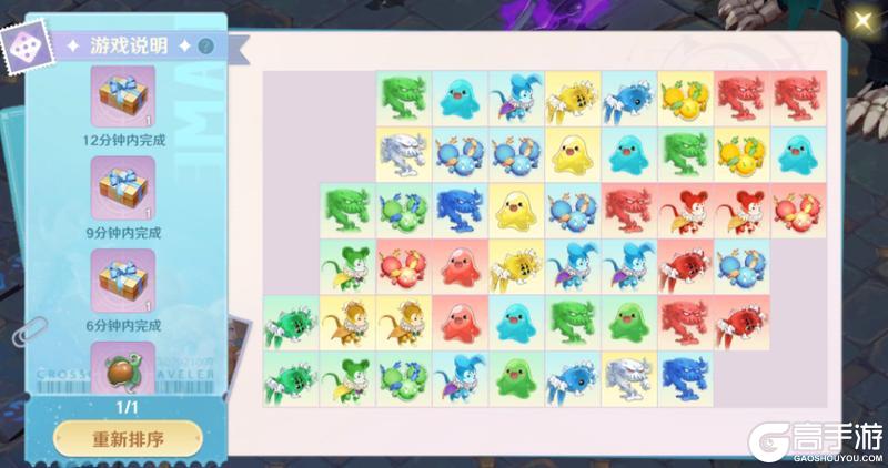 《魔力宝贝:旅人》12月18日|全新职业、区服并肩同行!