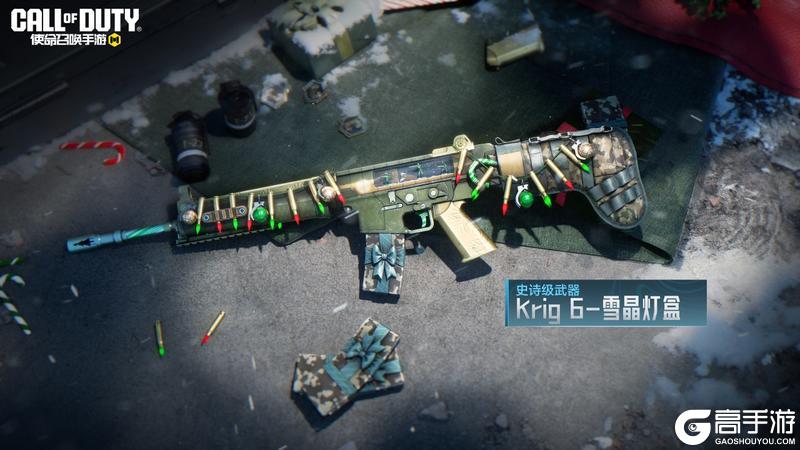 《使命召唤手游》S11使命手册“全球行动”即将开启