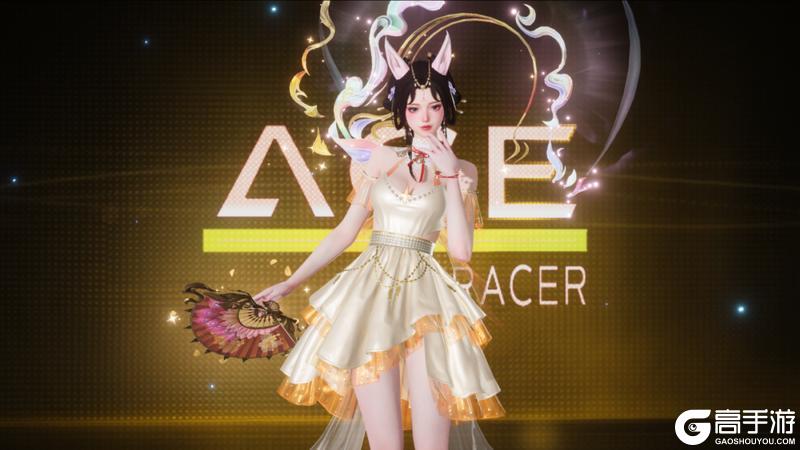 《王牌竞速》喜欢和你在速度节的每一天