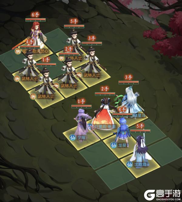 《仙剑奇侠传:新的开始》玄霄·劫火焚心幻境试炼阵容推荐!