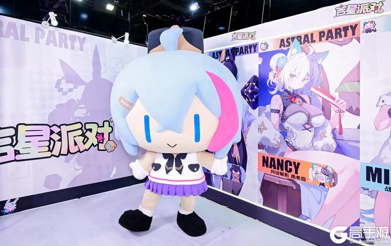 《吉星派对》CP32Pre参展回顾