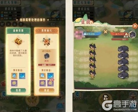 《时光杂货店》玩法攻略：时光之巅玩法详解