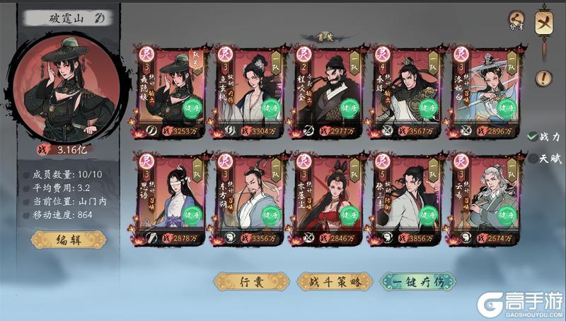 《千古江湖梦》【⚔️ 第二届武道大会】今日正式开赛！