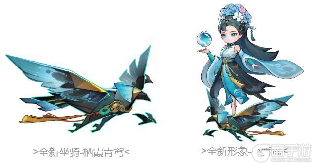 《道友请留步》活动提醒 | 「九周年庆典」专属活动正式来袭！