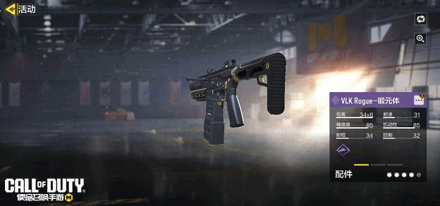 《使命召唤手游》暗夜流光，黑金闪耀——锻元体心愿箱登场！