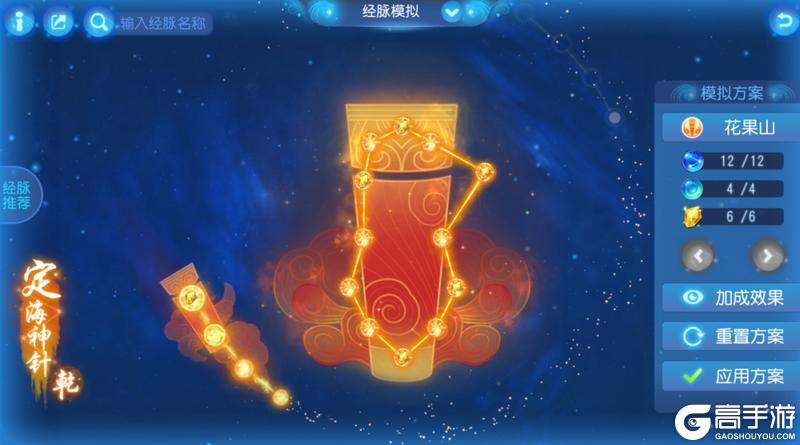 《梦幻西游》物理门派大洗牌!速度博弈再次升级