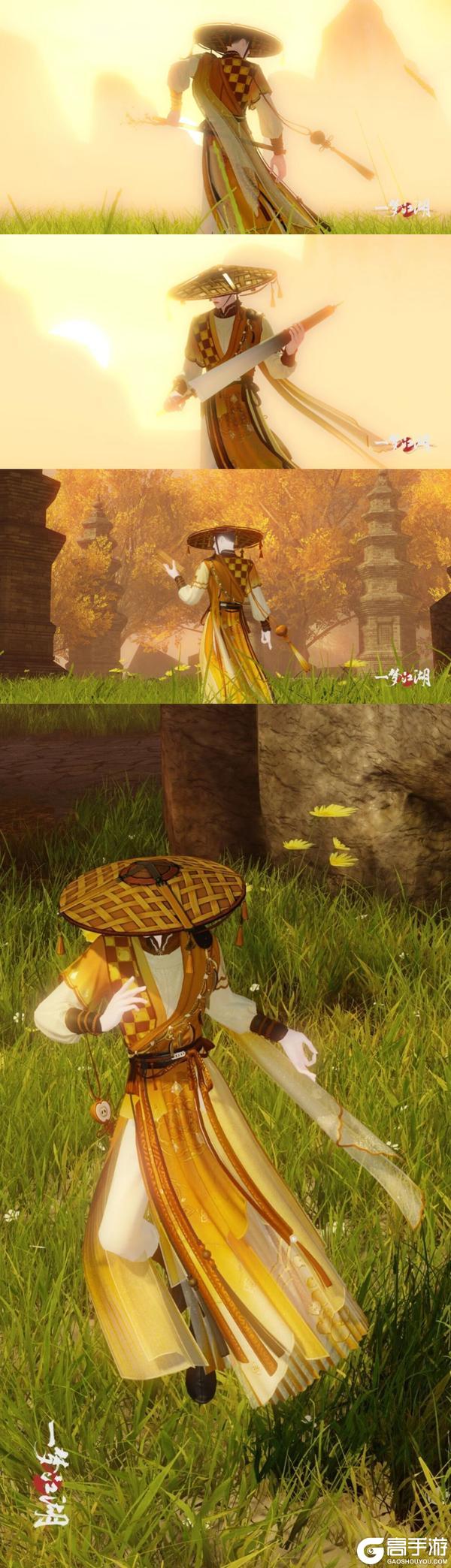 《一梦江湖》高雅少侠品鉴晴雪节穿搭中……