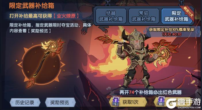 《古荒遗迹》12月25日不停服更新公告