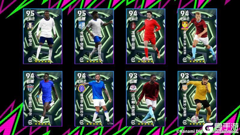 《实况足球》活动抢先看丨格鲁吉亚“球王”闪耀法兰西！