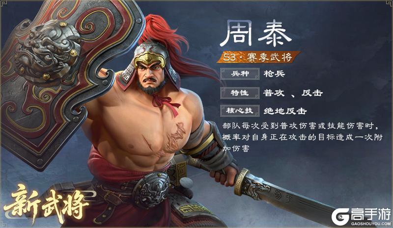 《偃武》第三赛季「群雄纵横」前瞻！讨董风云起，星汉耀山河！