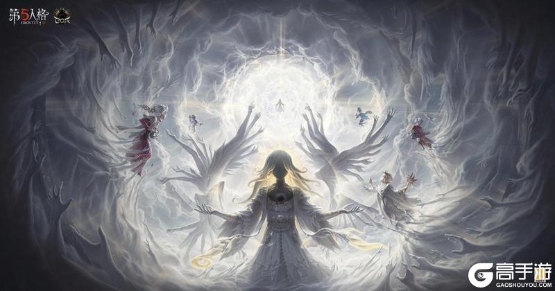 《第五人格》春节版本前瞻直播回顾